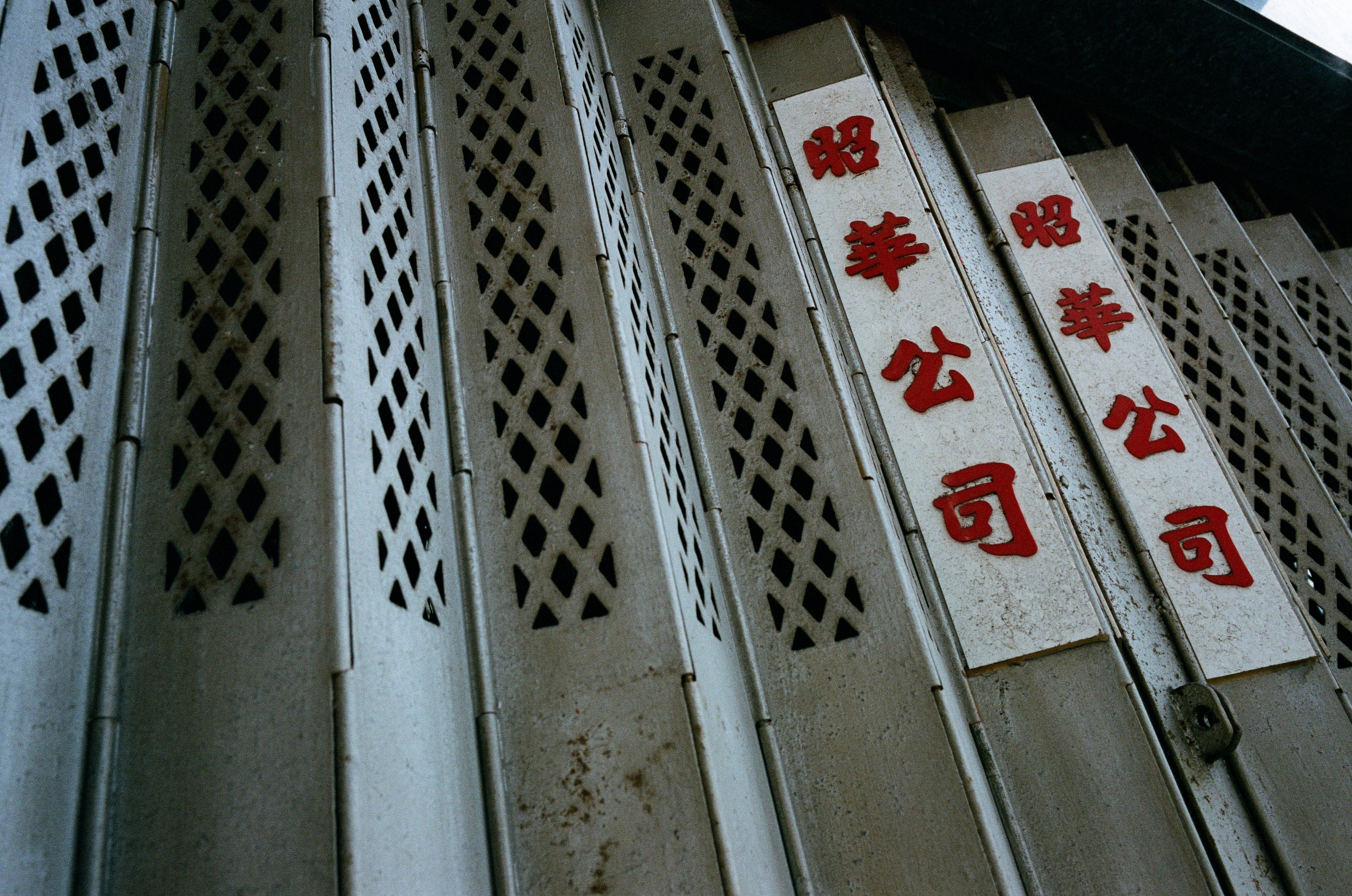 購入済PORTRA400 楽天市場】コダック(Kodak) カラーネガフィルム PORTRA400 120