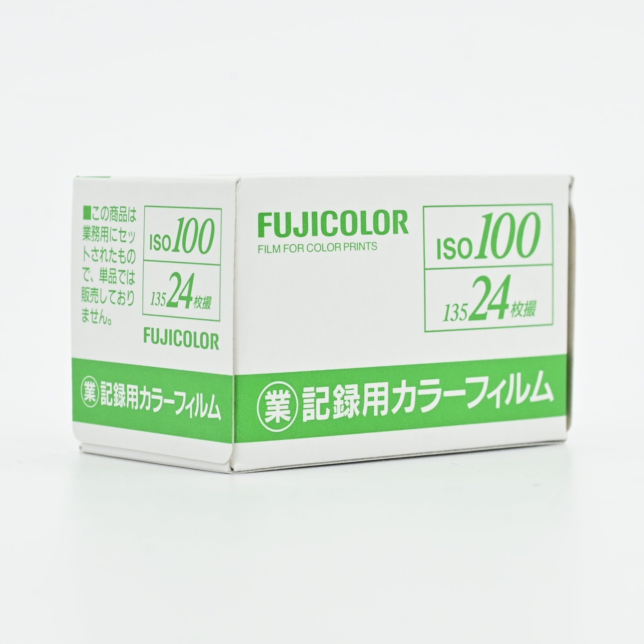 Fujifilm Industrial 業務用100 24 Exp 35mm Film – SHOWA