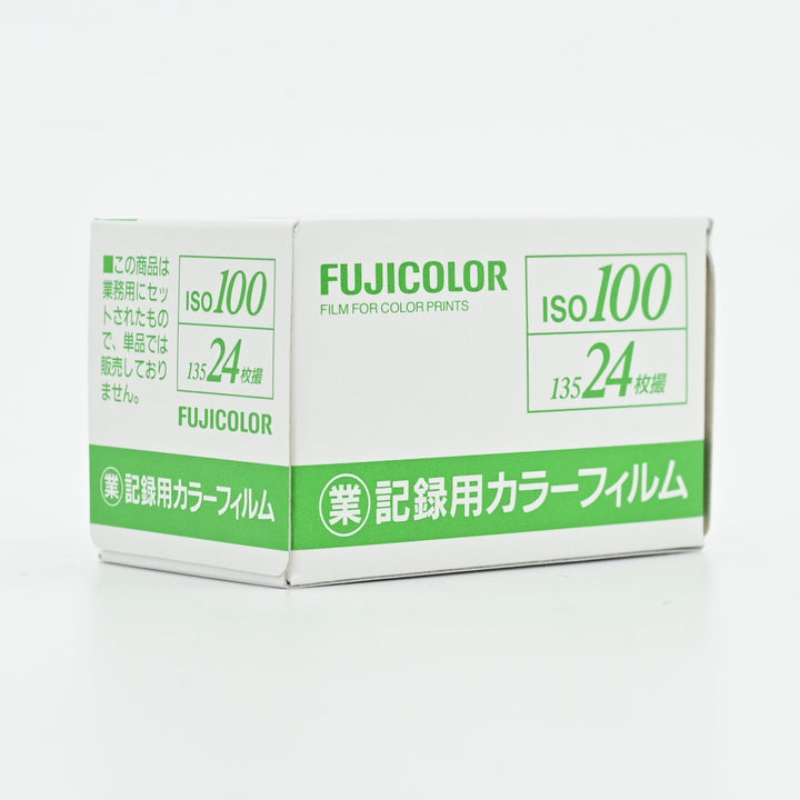 Fujifilm Industrial 業務用  100 24 Exp 35mm Film